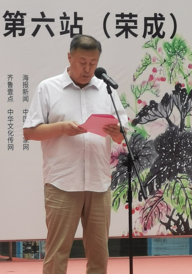 “齐鲁墨韵——吴永福中国画巡回展第六站（荣成）暨捐赠仪式”在威海举行