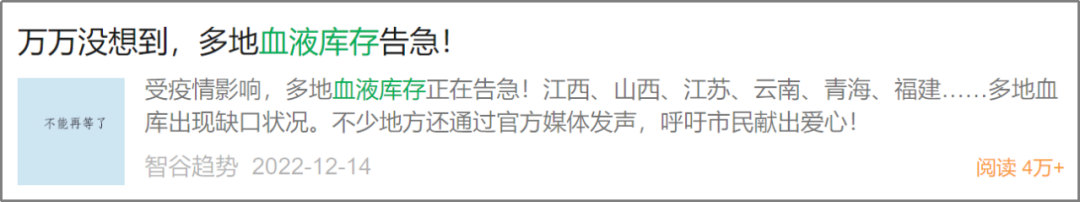 山东省脐血库丨脐带血或许是新希望