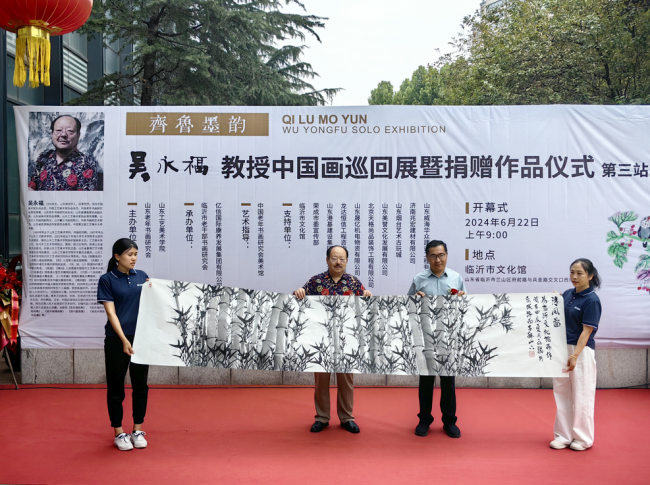 从北京到威海荣成，“齐鲁墨韵——吴永福中国画巡回展暨捐赠仪式”六地展完美收官