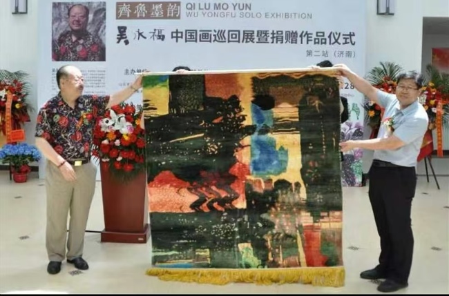 从北京到威海荣成，“齐鲁墨韵——吴永福中国画巡回展暨捐赠仪式”六地展完美收官