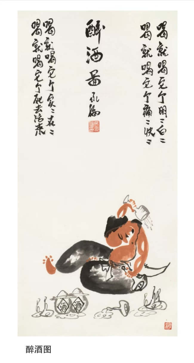 从北京到威海荣成，“齐鲁墨韵——吴永福中国画巡回展暨捐赠仪式”六地展完美收官