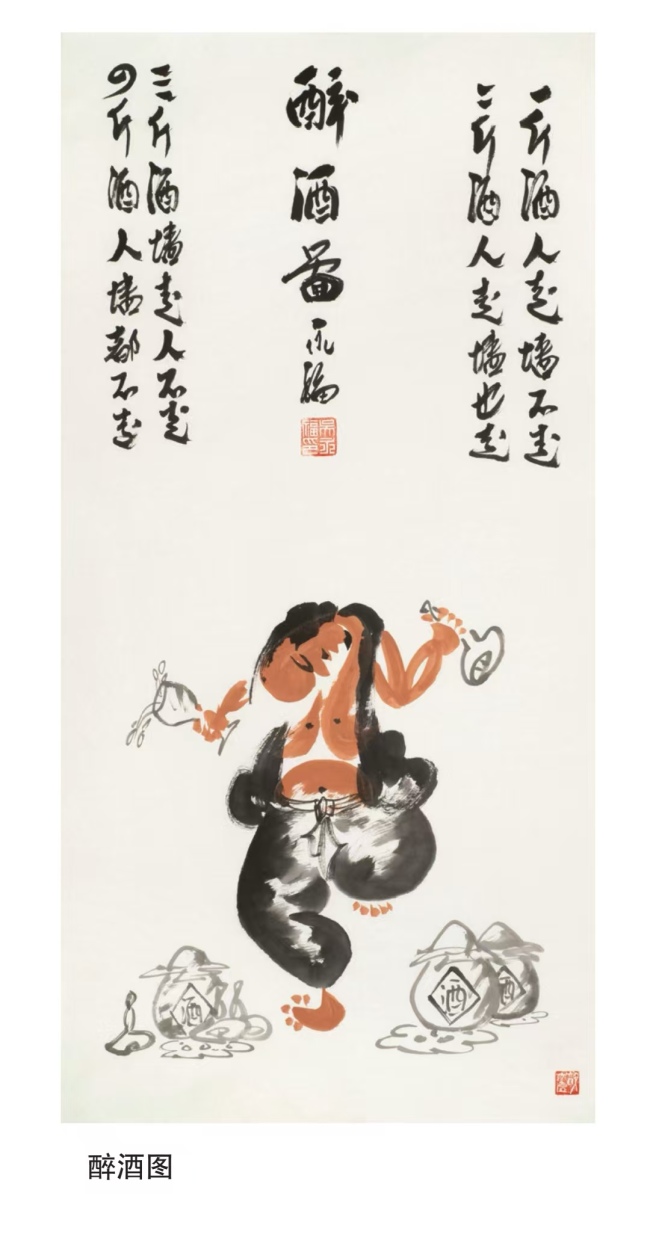 从北京到威海荣成，“齐鲁墨韵——吴永福中国画巡回展暨捐赠仪式”六地展完美收官