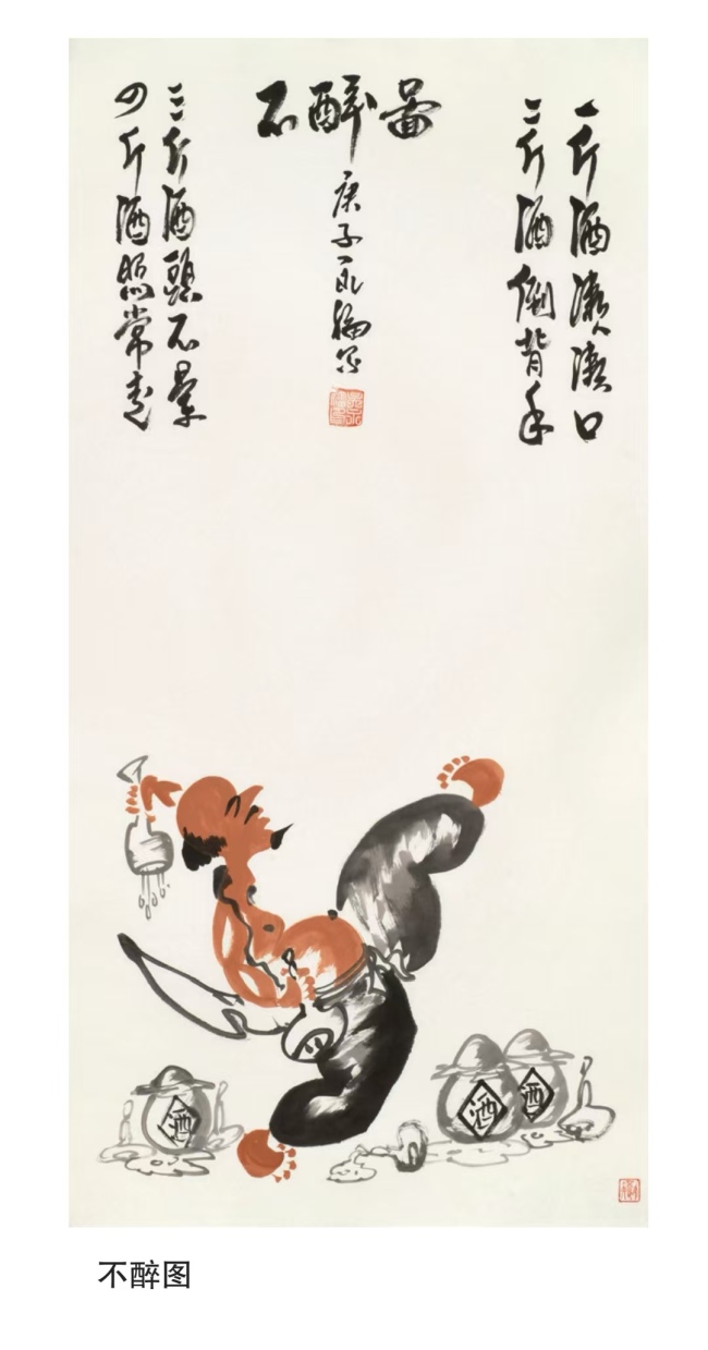 从北京到威海荣成，“齐鲁墨韵——吴永福中国画巡回展暨捐赠仪式”六地展完美收官