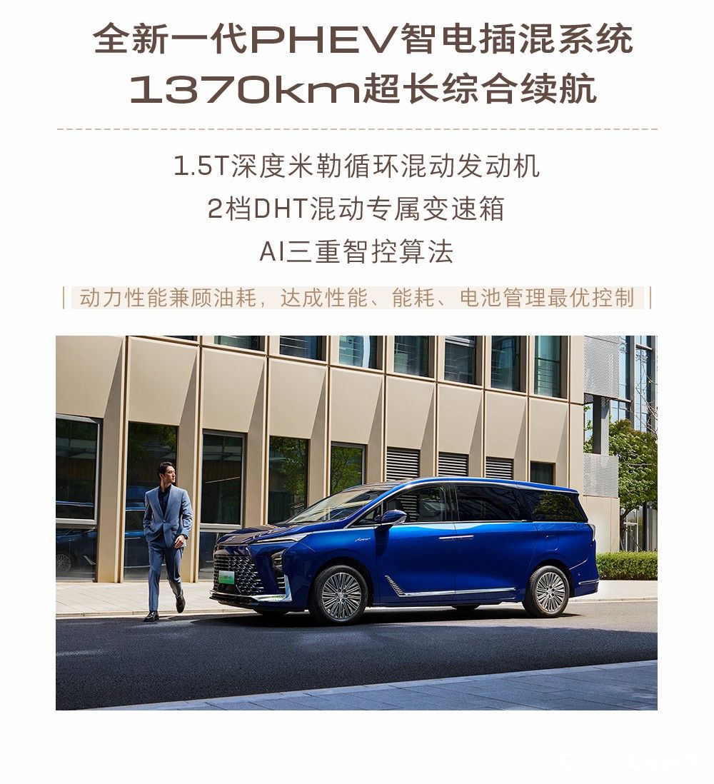 银座汽车丨别克GL8获大型MPV 7月终端销量榜NO.1