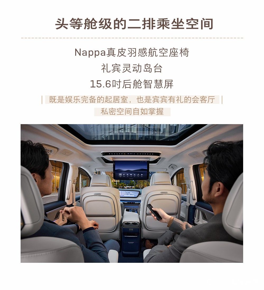 银座汽车丨别克GL8获大型MPV 7月终端销量榜NO.1