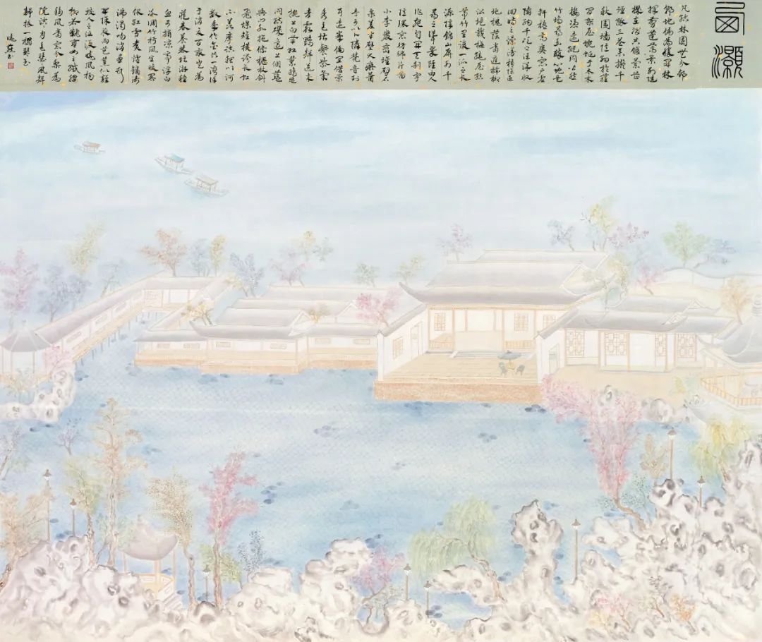 谭长德｜“潇湘风华——中国山水画作品展”述评