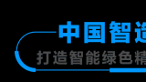 海尔泰国春武里空调工业园奠基，持续引领东南亚市场