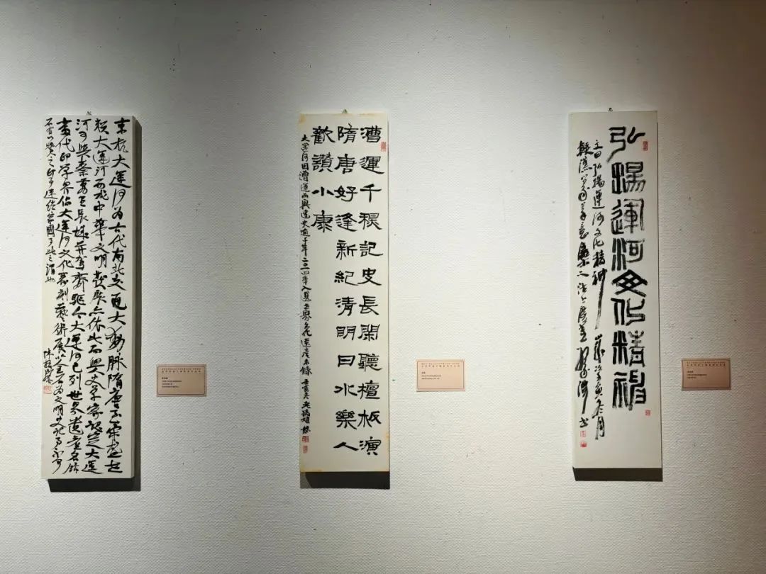 “运河印迹主题篆刻作品展（河南展）”在河南省美术馆开幕