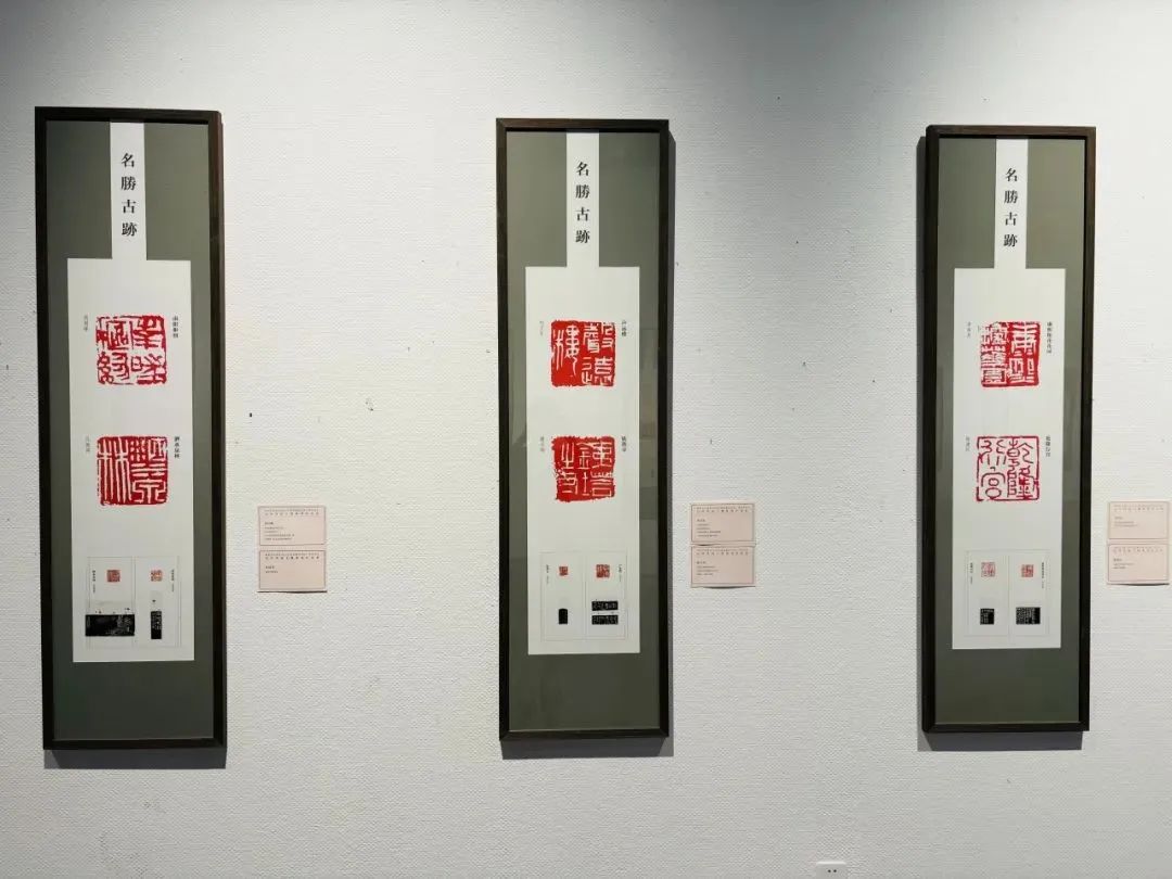 “运河印迹主题篆刻作品展（河南展）”在河南省美术馆开幕