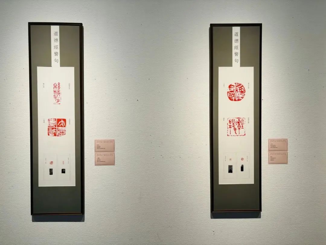 “运河印迹主题篆刻作品展（河南展）”在河南省美术馆开幕