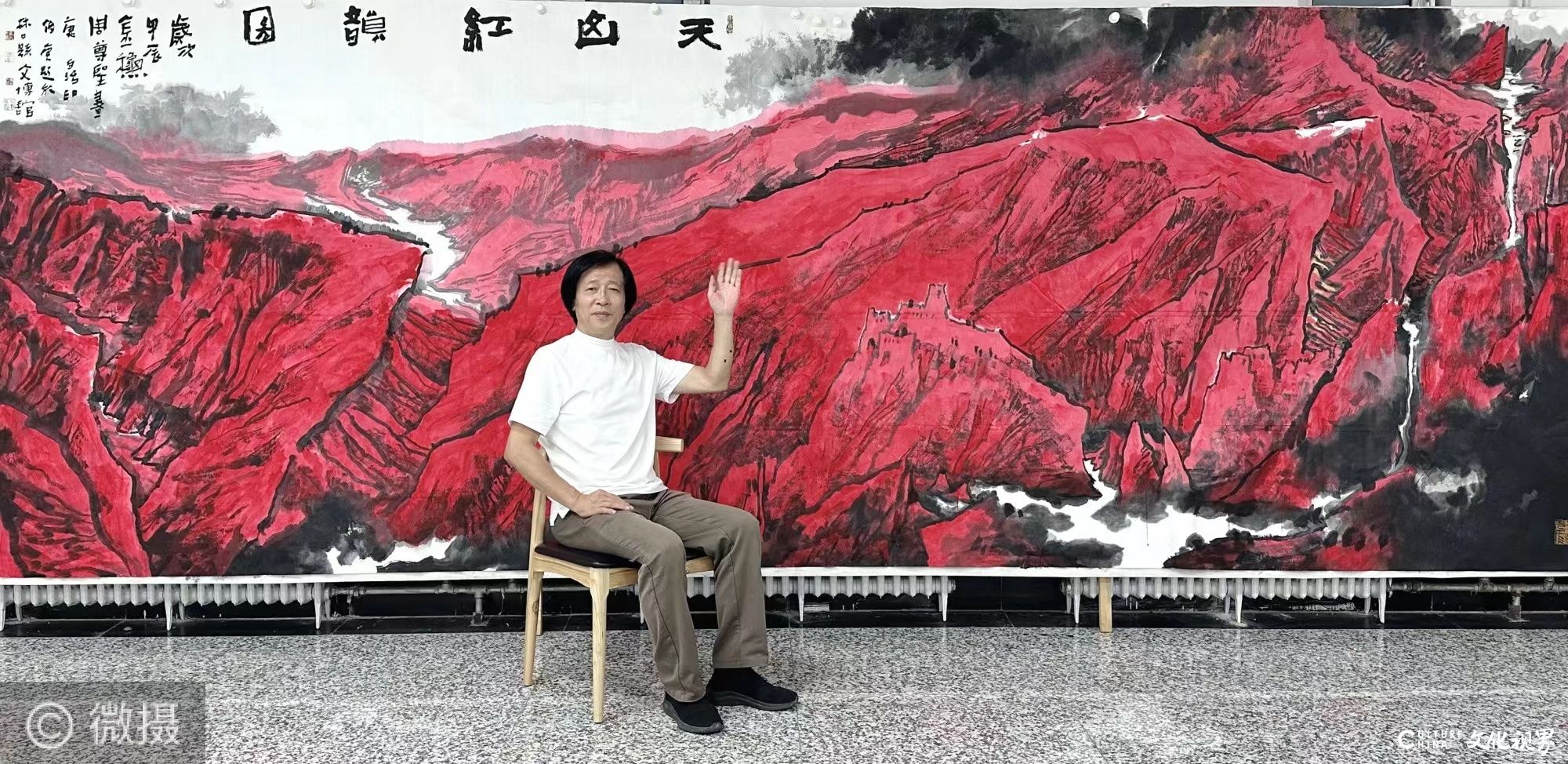 激情似火别样红——著名画家周尊圣献给家乡巨幅《天山红韵图》诞生纪