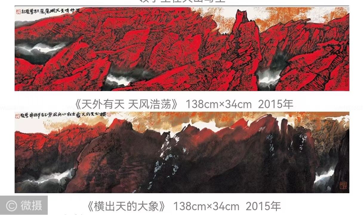 激情似火别样红——著名画家周尊圣献给家乡巨幅《天山红韵图》诞生纪