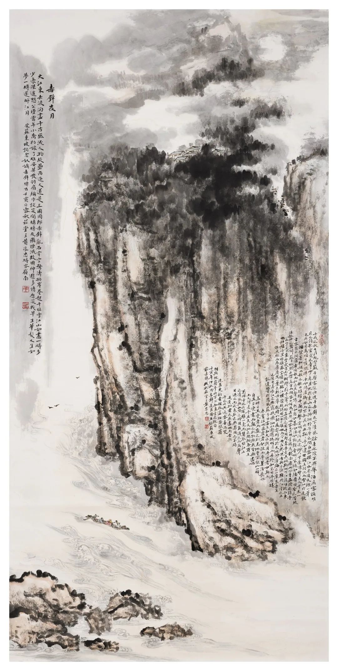 “方阵——中国国家画院方土导师工作室高研班、访问学者作品展”将于8月21日开展