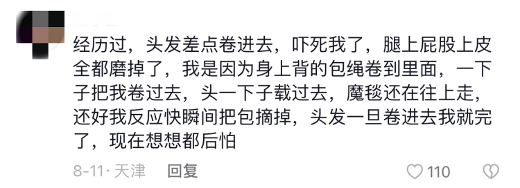 别让“惊险”成“惊吓”——广西德天瀑布景区魔毯项目故障致1死60伤，景区游乐设施安全再敲警钟