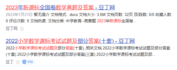 曾经被学生白领“捧在手心”的17岁的“她”，如今辉煌难续被百万 “贱卖”…… 