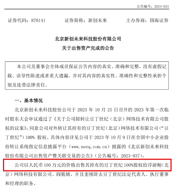 曾经被学生白领“捧在手心”的17岁的“她”，如今辉煌难续被百万 “贱卖”…… 