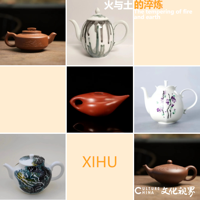 “西湖XiHu ·《戏壶》壶来福往” 杭州城展 | 张尧：陶艺传承的变革者