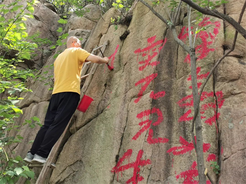 李一·写山 | 文以载道抒情性，无限风光在险峰