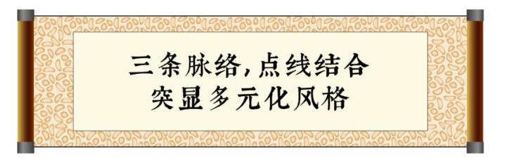 以文物讲述书法史，还原那个时代的整体风貌——“晚明书风展”在山东博物馆开展，展期至10月22日