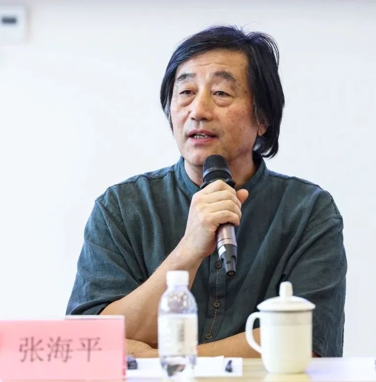 “阅·界——张燕根艺术展学术交流会暨跨界沙龙”与会嘉宾发言集锦