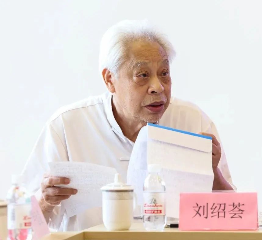 “阅·界——张燕根艺术展学术交流会暨跨界沙龙”与会嘉宾发言集锦