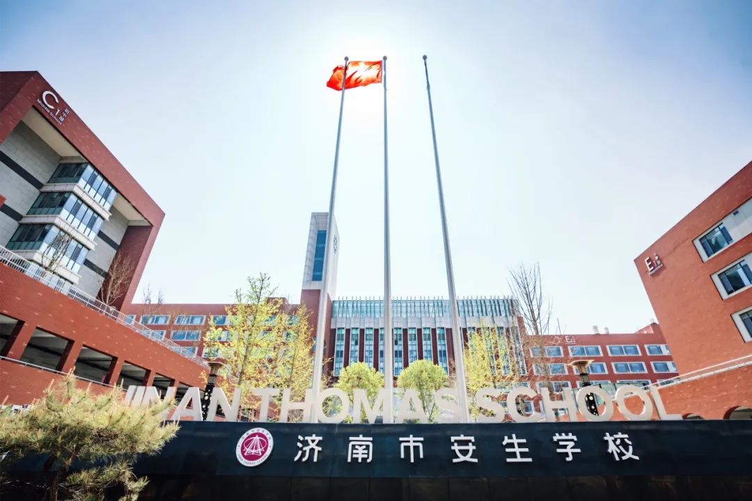 齐鲁名校长武树滨谈国际化学校治校之道（一） | 学校在智解难题中应运而生