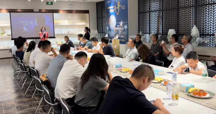 升升不息 炫丽上市丨华光国瓷全国十六座艺术馆“中秋礼 品鉴会”同启