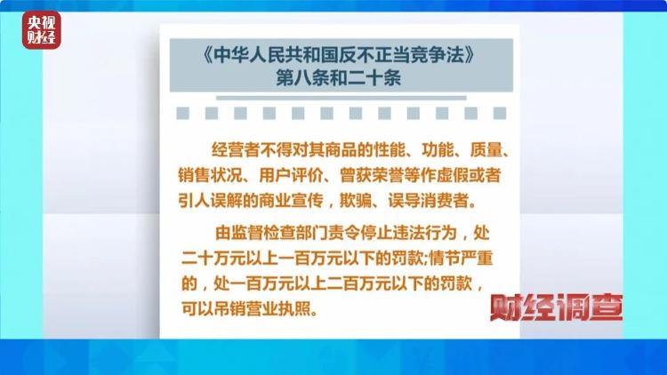 吸口“氢”气包治百病？又一养生骗局专坑老年人！