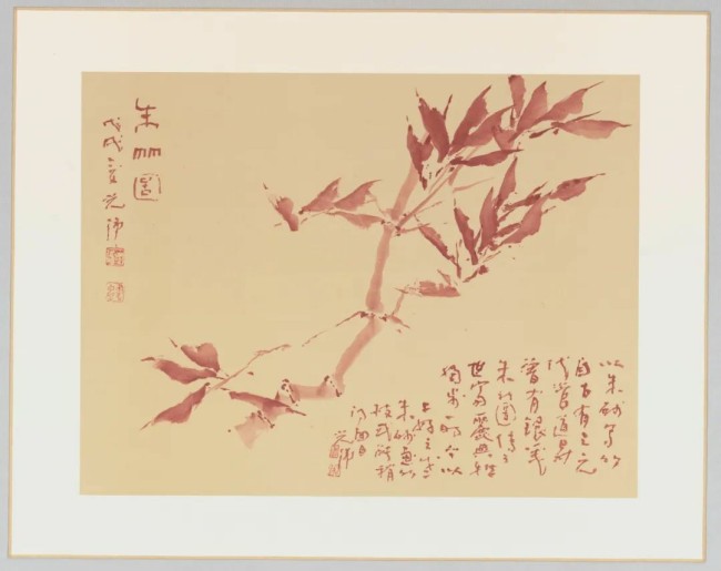 “咬定青山——沈光伟·郭琳琅师生作品展”在济南市美术馆（济南画院）开幕，展期至9月4日