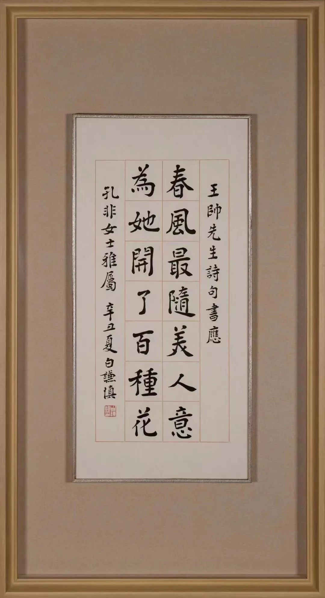 回放妈妈的声音——“赵忠秋剪纸暨芸廷收藏近现代书画展”今日在烟台鲁东大学博物馆开展