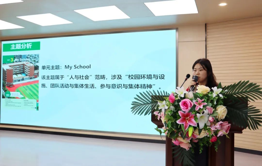 济南历下区初中英语教研活动在私立济南齐鲁学校举行