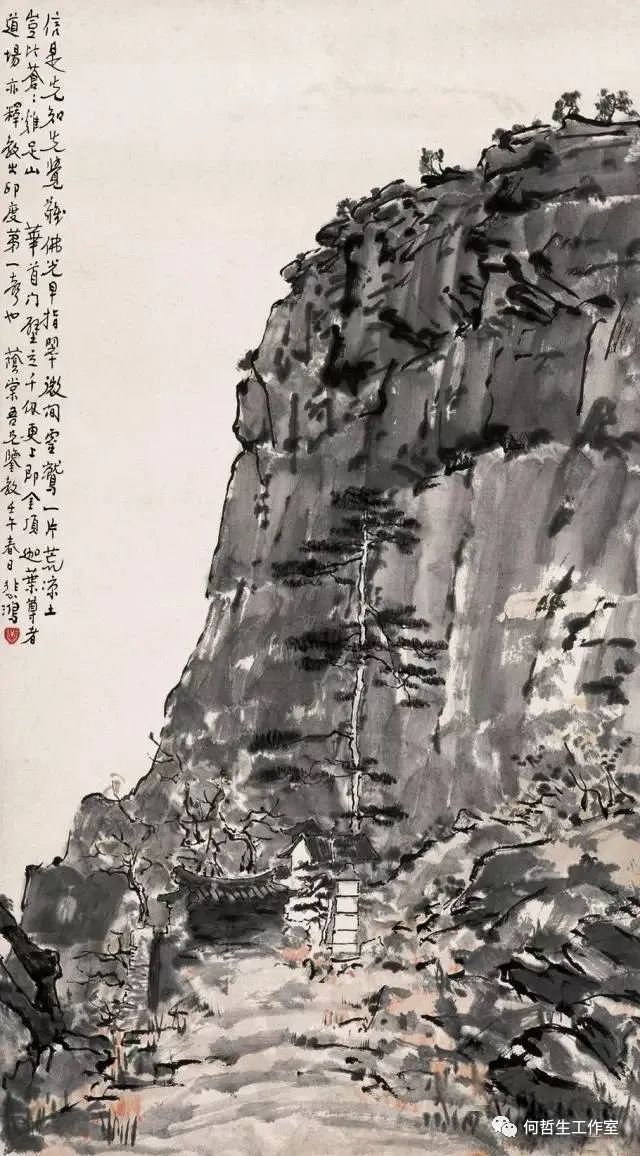 何哲生：“素描是基础”的对、错之争