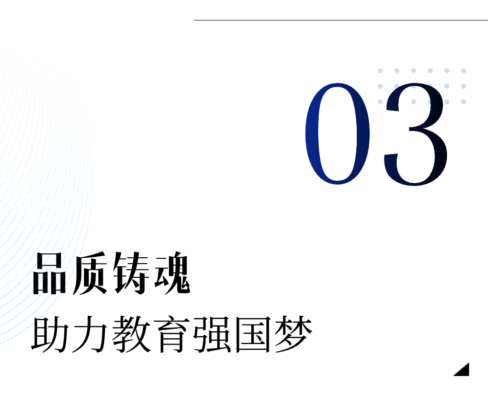 迪尚职业工装集团当选为山东省教育装备行业协会校服专业委员会副理事长单位