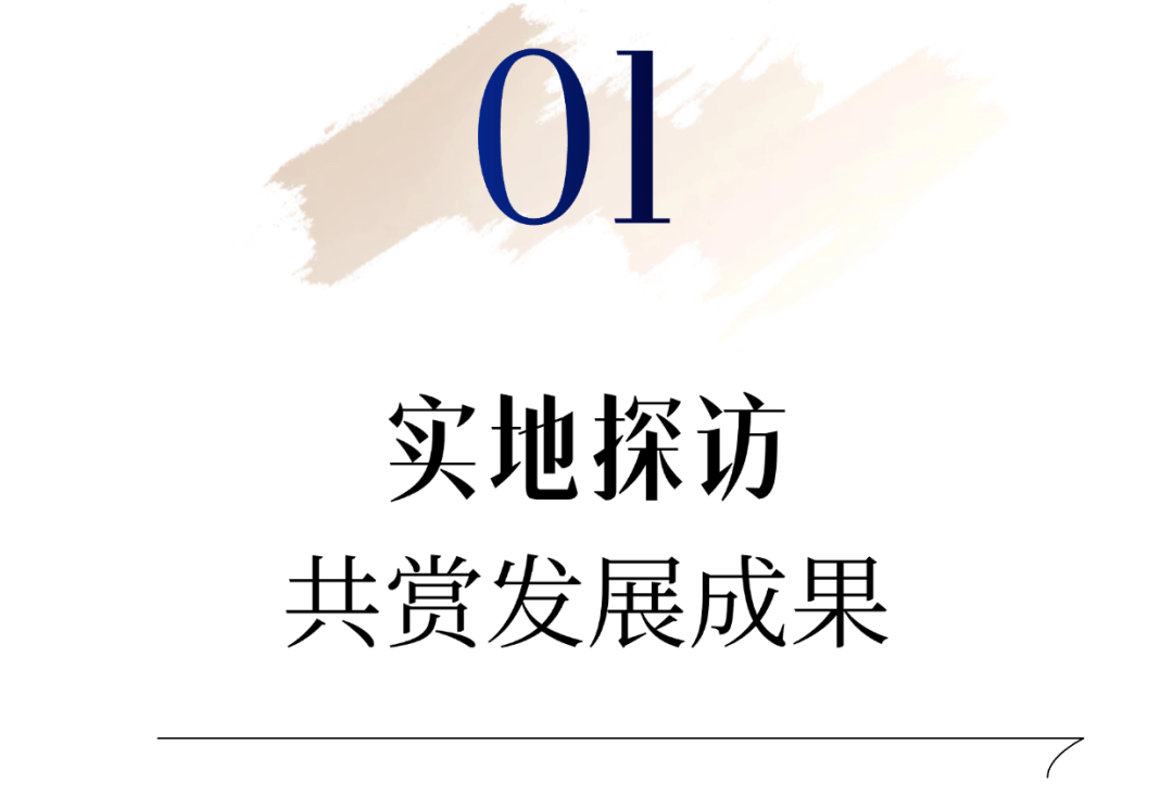 迪尚集团与威海市人社局、山东科技职业学院携手，共绘产教融合发展新蓝图