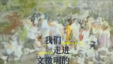 “我们走进文徵明的园子——张淳大宝绘画展”昨日开幕，展期至10月9日