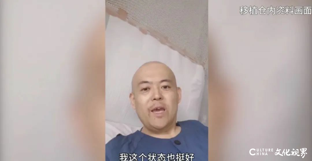 烟台一母亲坚持为女儿存脐带血，5年后救下白血病丈夫