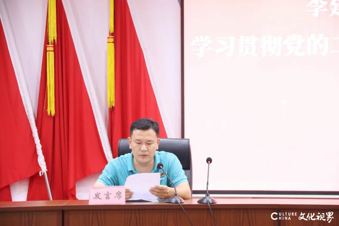 华泰集团“李建华书记党建工作室”学习贯彻党的二十届三中全会精神专题培训班在东营举办