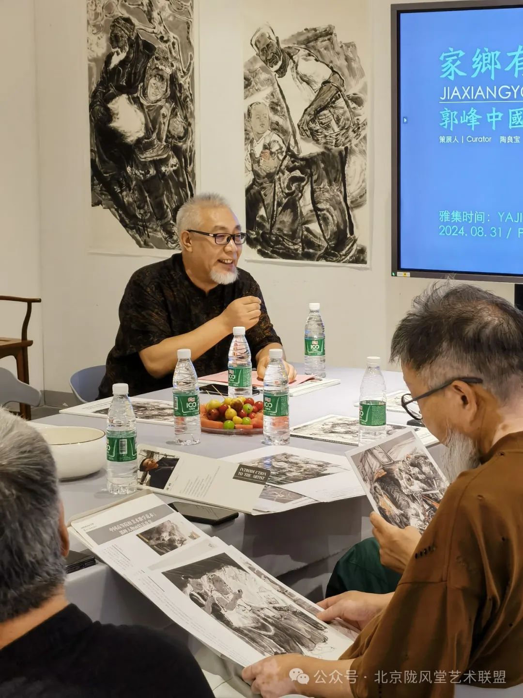 又一场视觉盛宴！“家乡有待——郭峰中国画作品展”亮相北京