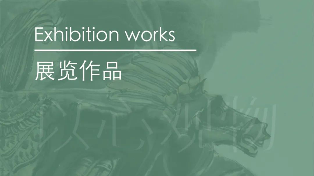 “以心观物——崔进作品展”将于9月8日在北京开展