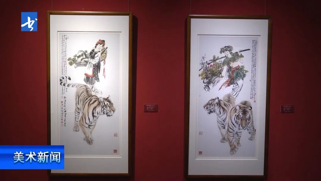  “慷慨啸歌——孟祥顺画虎艺术作品全国巡展”在太原美术馆开幕，展览将持续到9月10日