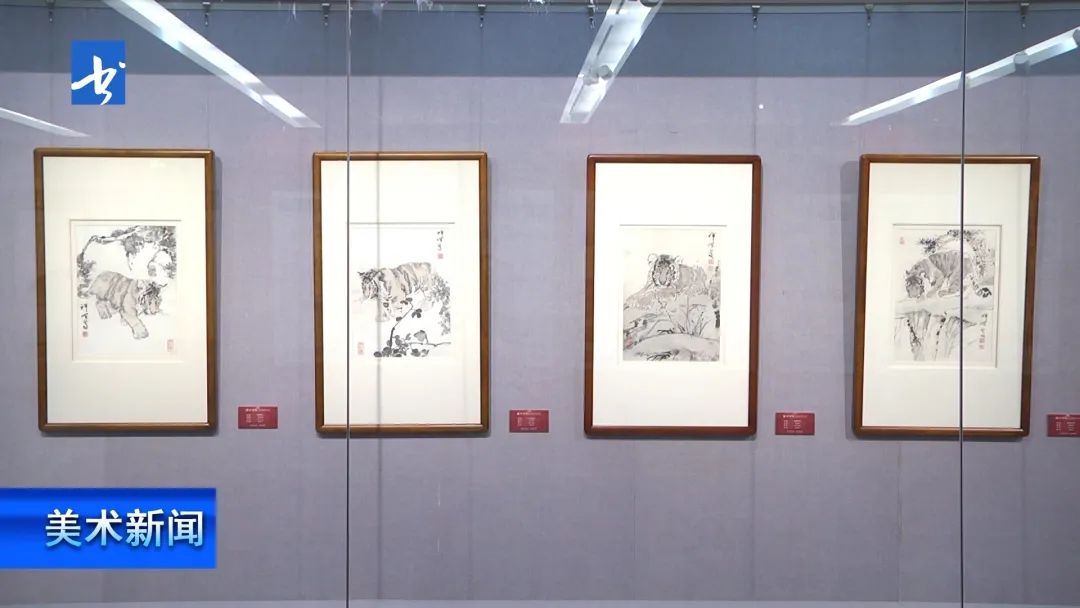  “慷慨啸歌——孟祥顺画虎艺术作品全国巡展”在太原美术馆开幕，展览将持续到9月10日