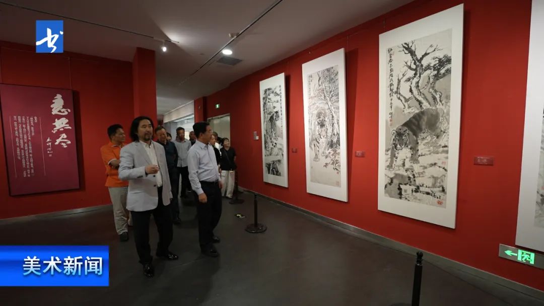  “慷慨啸歌——孟祥顺画虎艺术作品全国巡展”在太原美术馆开幕，展览将持续到9月10日