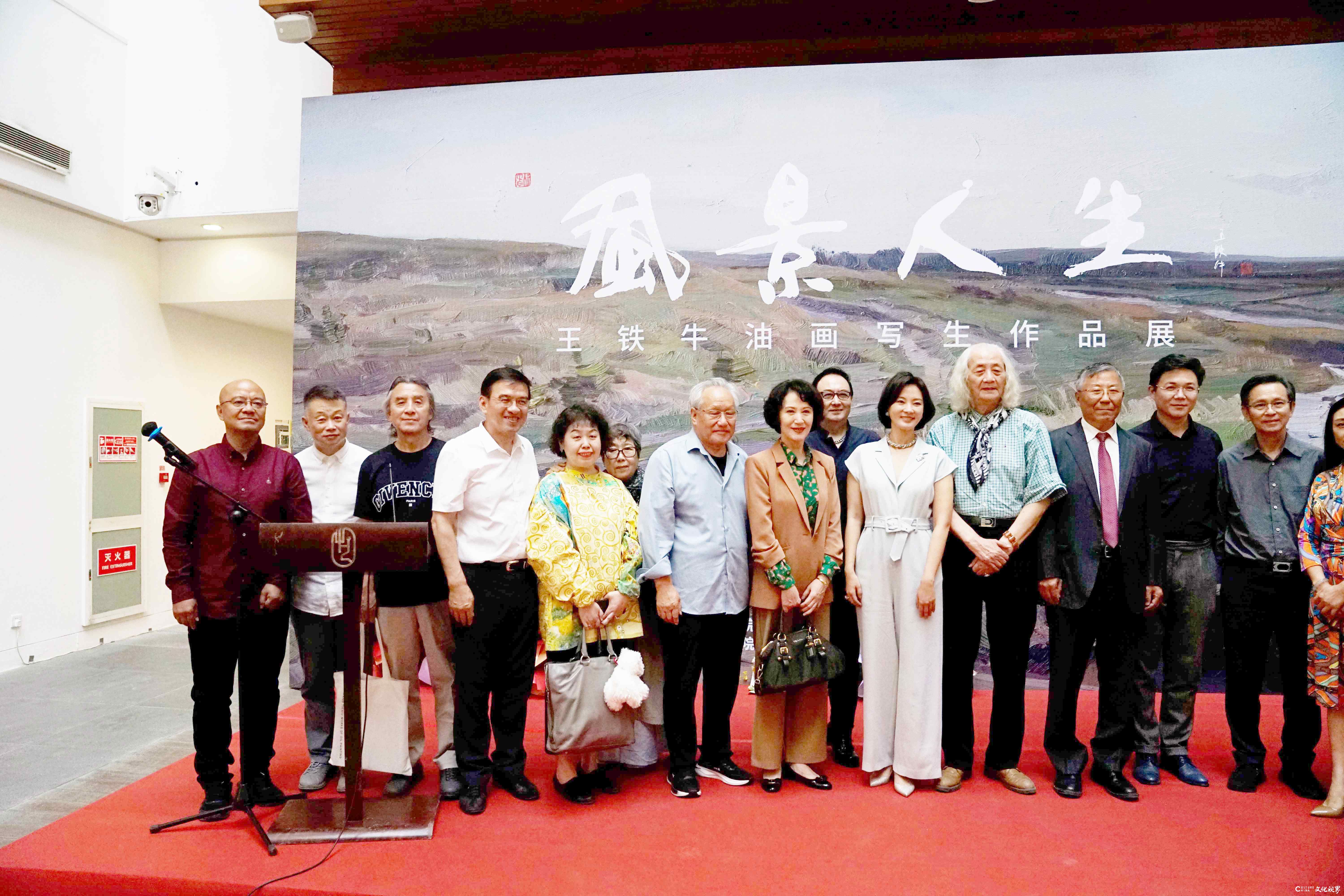 与山川对话，与河流共鸣 | “风景人生——王铁牛油画写生作品展”昨日在清华大学美术展览馆隆重开幕