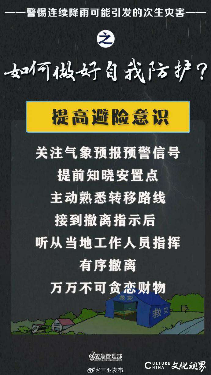 2吨巨石被吹起、成片地区停电……今年最强台风“摩羯”昨日海南广东登陆宛如上演恐怖大片