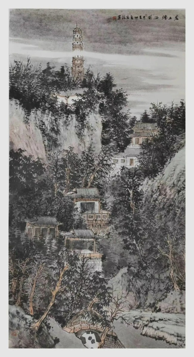 杖藜行歌——当代中国画名家山水作品雅赏