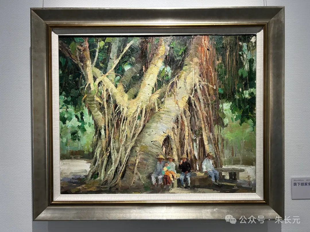 朱长元谈“刘贵宾油画作品展” | 市场也是对艺术家创作成果的一种肯定和认可