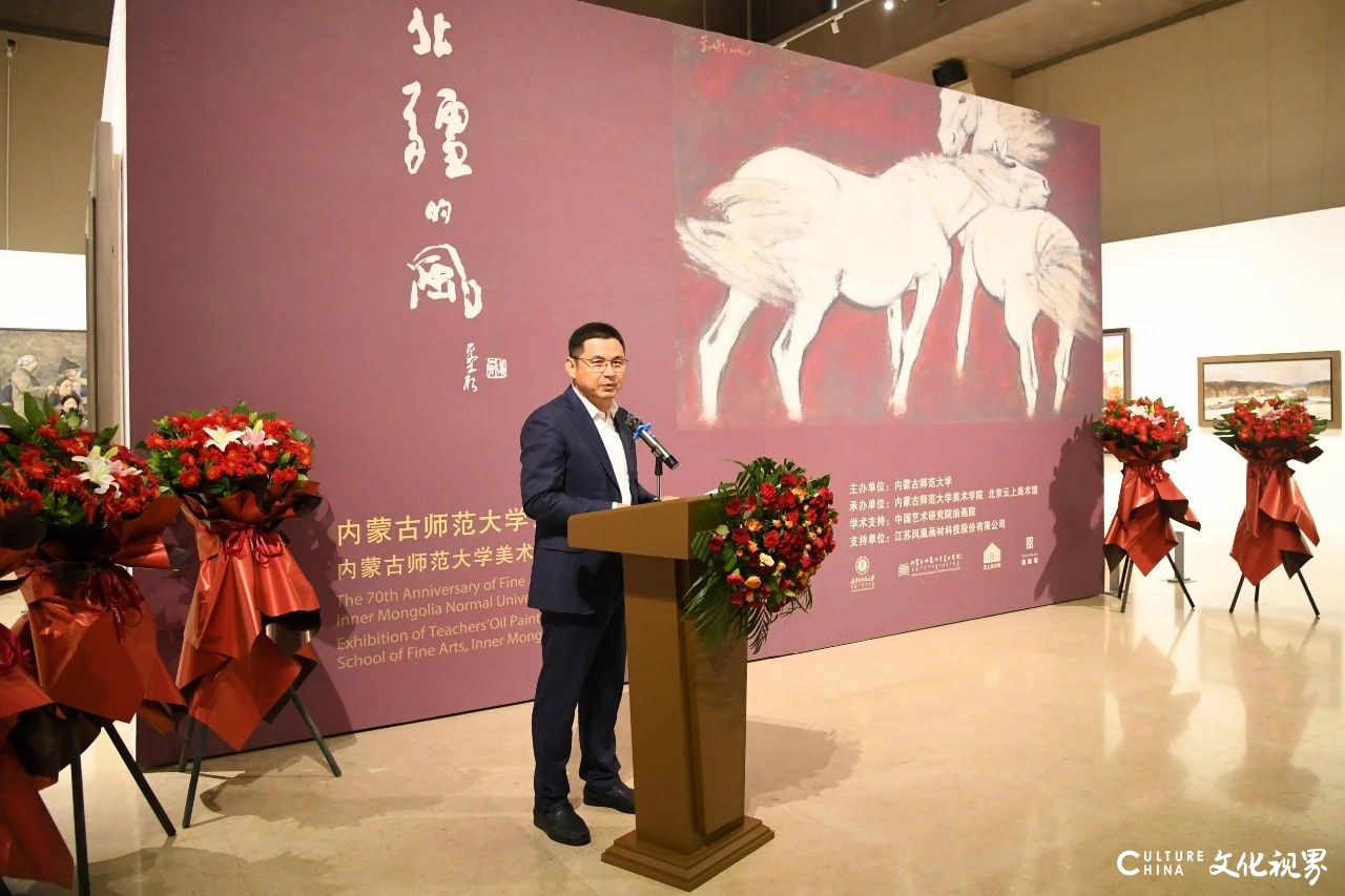 “北疆的风——内蒙古师范大学美术学院教师油画、雕塑作品展”在北京开幕，展期至9月22日