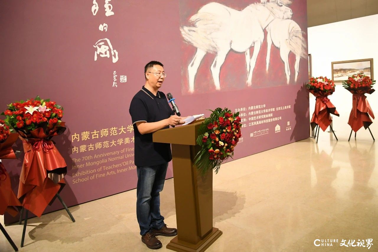 “北疆的风——内蒙古师范大学美术学院教师油画、雕塑作品展”在北京开幕，展期至9月22日