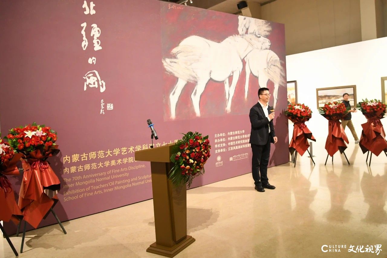 “北疆的风——内蒙古师范大学美术学院教师油画、雕塑作品展”在北京开幕，展期至9月22日