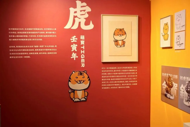 丹桂飘香的九月，“烁古润今——陈湘波文创艺术展”在湖南衡阳蒸湘区美术馆开幕